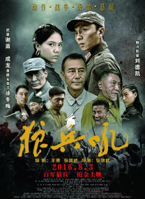 中文字幕成人